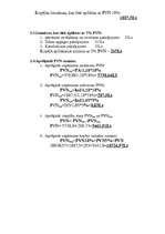 Biznesa plāns 'Restorāns "Devītais vilnis"', 39.