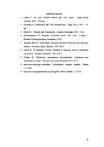 Referāts 'Margarēta Tečere: Lielbritānijas sociālā politika', 19.