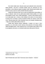 Referāts 'Nāve kā izpētes objekts Annāles vēsturnieku skolas medievistu darbos', 10.