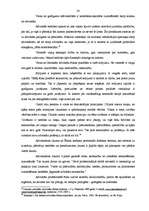 Diplomdarbs 'Aizstāvība kriminālprocesā pirmstiesas izmeklēšanā', 28.