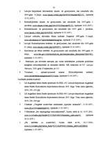 Diplomdarbs 'Aizstāvība kriminālprocesā pirmstiesas izmeklēšanā', 61.