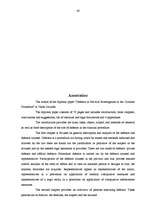 Diplomdarbs 'Aizstāvība kriminālprocesā pirmstiesas izmeklēšanā', 63.