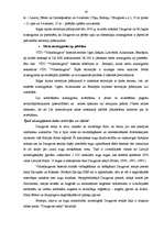 Diplomdarbs 'Daugavas baseina apgabala vides kvalitātes nodrošināšanas pasākuma pamatojums', 19.
