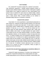 Paraugs 'Prakses atskaite', 6.