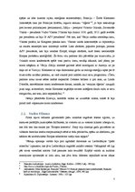 Referāts 'Parīzes miera konference, Vesaļas līgums', 7.