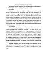 Eseja 'Par dzejniekiem piedzimst, par oratoriem kļūst', 1.