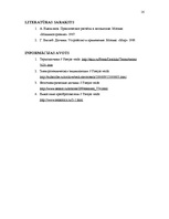 Referāts 'Devēji', 16.