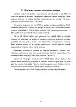 Biznesa plāns 'SIA "Mural" sienu apgleznošana', 15.