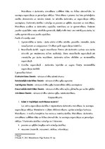 Konspekts 'Vadīšanas pamati. Darbineiku koordinēšana un motivēšana', 3.