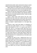 Referāts 'Meta analīze un tās izmantošana ekonomikas, tirgzinību un reklāmas pētīšanā un i', 27.