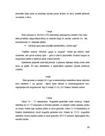 Diplomdarbs 'Pacientu informētība par perioperatīvo periodu mugurkaula ķirurģijā', 21.