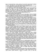 Prakses atskaite 'Apģērbu uzņēmums SIA "X"', 71.