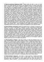 Konspekts 'Civiltiesības', 15.