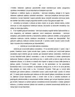 Diplomdarbs 'Uzņēmuma ienākuma nodokļa aprēķināšana, problēmas un to risinājumi', 44.