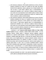 Diplomdarbs 'Uzņēmuma ienākuma nodokļa aprēķināšana, problēmas un to risinājumi', 54.