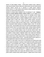 Diplomdarbs 'Uzņēmuma ienākuma nodokļa aprēķināšana, problēmas un to risinājumi', 59.