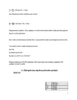 Konspekts 'Metāla konstrukcijas prkatiskais darbs nr.2. “Metāla konstrukcijju pamataprēķini', 26.