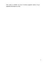 Eseja 'Apgaismība', 3.