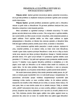 Referāts 'Pirmsskolas izglītības iestāde kā socializācijas aģents', 1.