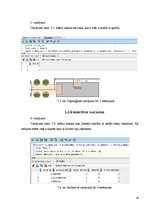 Referāts 'Telpiskās (ģeometriskās) datu bāzes', 19.