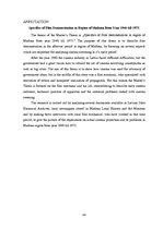 Diplomdarbs 'Kino demonstrēšanas specifika Madonas rajonā no 1940. līdz 1975.gadam', 69.