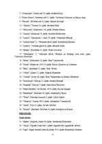 Diplomdarbs 'Kino demonstrēšanas specifika Madonas rajonā no 1940. līdz 1975.gadam', 71.