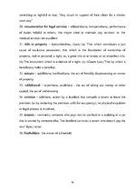 Referāts 'Protection of Property', 16.