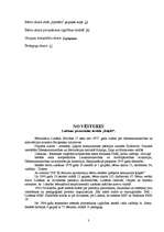 Prakses atskaite 'Pedagoģiskā prakse pirmskolas izglītības iestādē', 3.