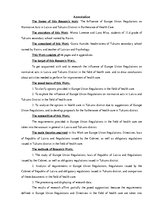 Referāts 'Eiropas Savienības regulu ietekme uz normatīvajiem aktiem Latvijā un Tukuma nova', 4.