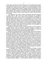 Referāts 'Pierādīšana civilprocesā', 15.