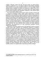 Referāts 'Pierādīšana civilprocesā', 16.