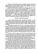 Referāts 'Kaktusi, to slimības, kaitēkļi un to apkarošana', 4.