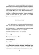 Referāts 'Zemnieku sētas ūdens apgāde', 16.