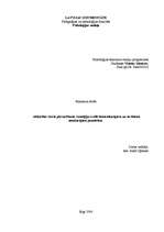 Referāts 'Atšķirības stresa pārvarēšanas stratēģiju izvēlē datoratkarīgiem un no datora ne', 1.
