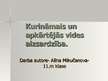Prezentācija 'Kurināmais un apkārtējās vides aizsardzība', 1.