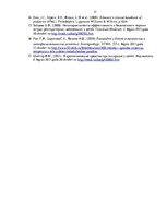 Diplomdarbs 'NMP izsaukumu struktūras analīze bērniem līdz trīs gadu vecumam ar augstu temper', 21.