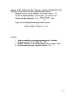 Konspekts 'Parametra varbūtību sadalījuma likuma un tā skaitlisko raksturotāju noteikšana', 6.