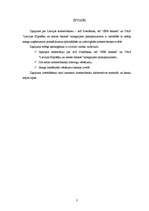 Referāts 'Analītisks izvērtējums par trīs Latvijas komercbanku sniegtajiem pakalpojumiem u', 3.