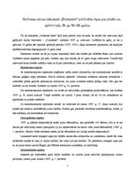 Konspekts 'Gulbenes apbūve periodikā', 5.