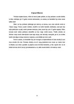 Referāts 'Barikāžu laiks Latvijā', 11.