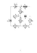 Referāts 'Studiju darbs elektrotehnikas teorētiskajos pamatos', 6.