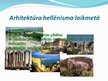 Prezentācija 'Hellēnisma kultūra', 3.