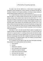 Konspekts 'Glossary of Legal Terms', 5.