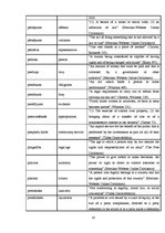 Konspekts 'Glossary of Legal Terms', 18.