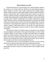 Prakses atskaite 'Pedagoģijas prakse', 22.