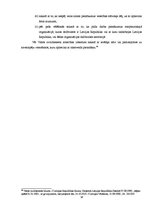 Referāts 'Administratīvo tiesību subjekts - valsts civildienesta ierēdnis', 18.