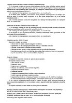 Konspekts 'Tiesu medicīna', 3.