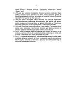 Konspekts 'Top 15 ceļojumus ietekmējošie pavērsieni pasaules vēsturē', 2.