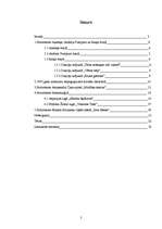 Referāts 'Patriotisms literatūrā', 2.