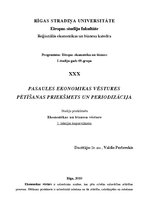 Konspekts 'Pasaules ekonomikas pētīšanas priekšmets un periodizācija', 1.